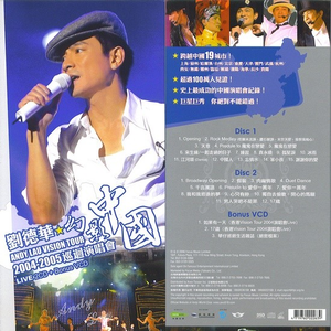 《大梦花都》小说
