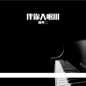 《大梦花都》小说
